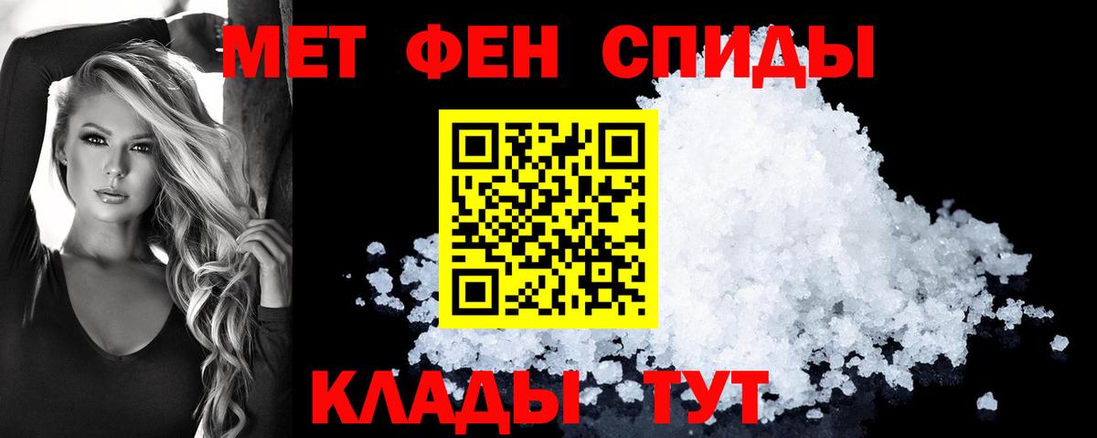   ONION  АМФ 97%  Вход с VPN  Аксай  Amphetamine 