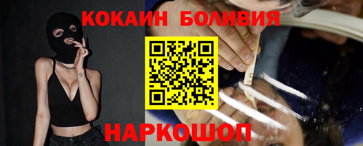 Галлюциногенные грибы Аксай