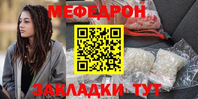 а пвп мука Обь