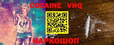 MESCALINE Обнинск