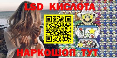 MESCALINE Обнинск