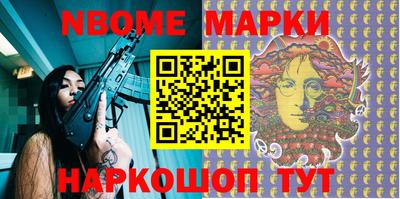 MESCALINE Обнинск