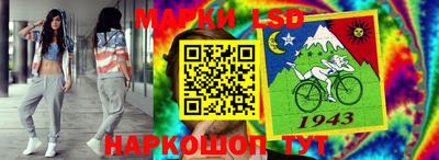 MESCALINE Обнинск