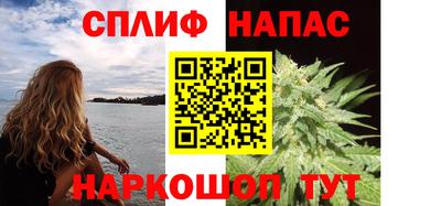 MESCALINE Обнинск