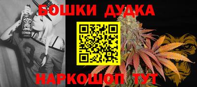 MESCALINE Обнинск