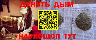 MESCALINE Обнинск