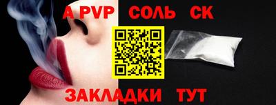 MESCALINE Обнинск