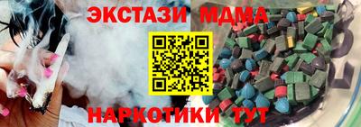 MESCALINE Обнинск