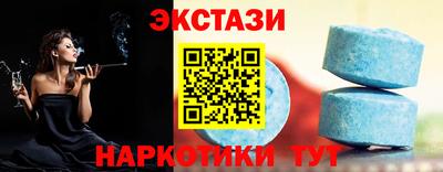 MESCALINE Обнинск
