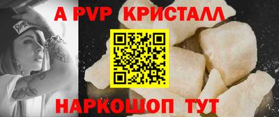 а пвп мука Обь