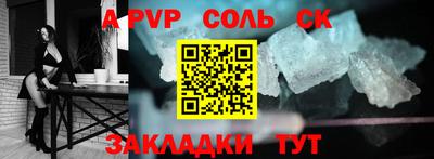 MESCALINE Обнинск