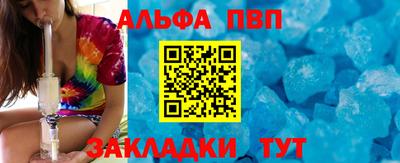 apvp Нягань