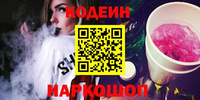 MESCALINE Обнинск
