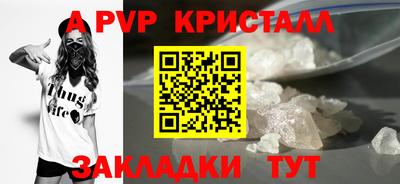 apvp Нягань