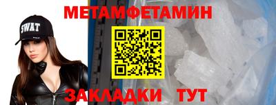 а пвп мука Обь