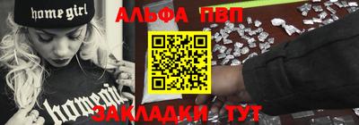 а пвп мука Обь