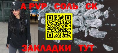 MESCALINE Обнинск