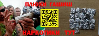 а пвп мука Обь