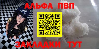 apvp Нягань