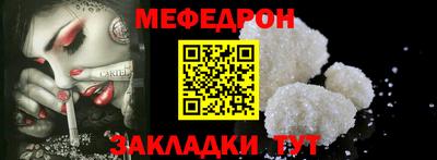 MESCALINE Обнинск