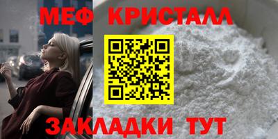 MESCALINE Обнинск