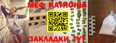 MESCALINE Обнинск