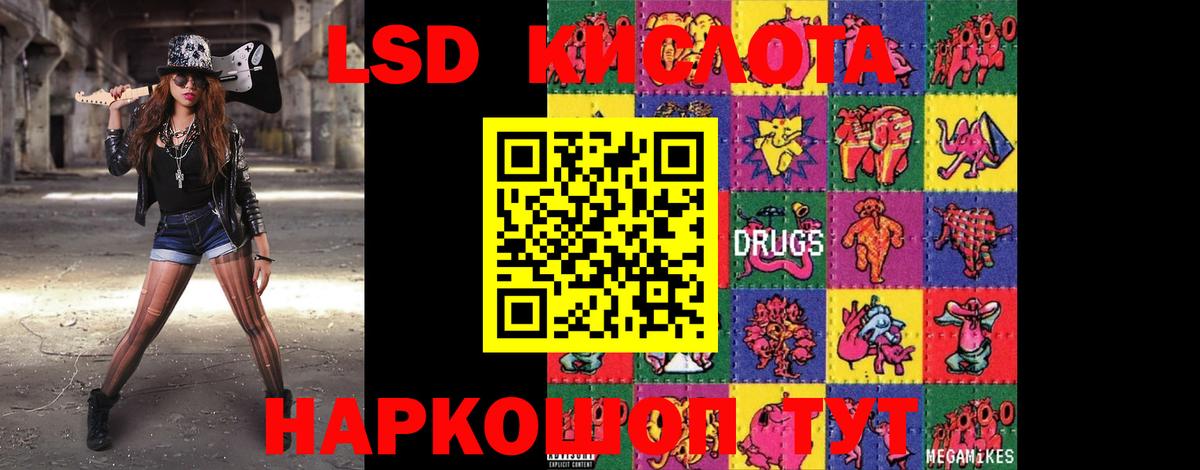 Аксай  Лсд 25 экстази кислота  blacksprut ссылки  ЛСД экстази ecstasy  Вход с VPN 