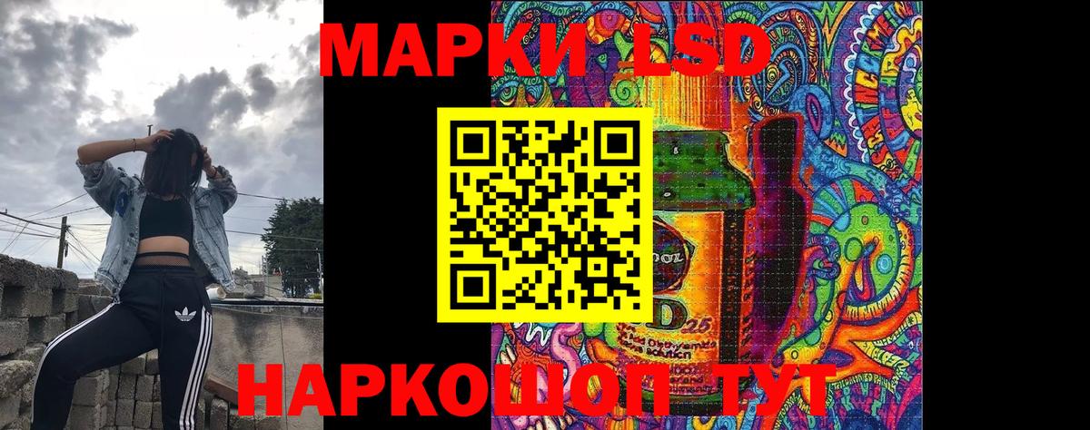 Марки NBOMe 1,5мг Аксай