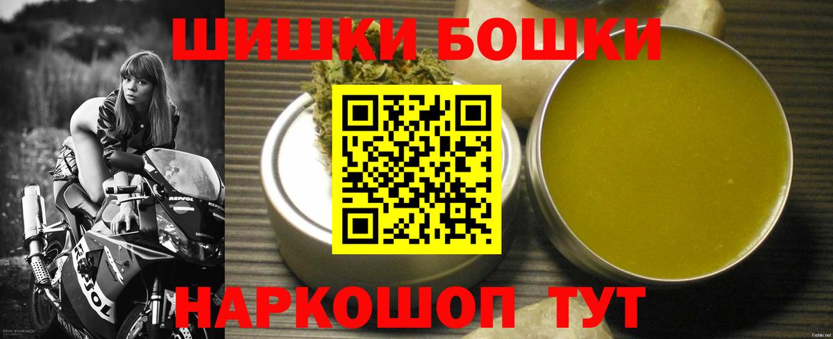 Бошки марихуана гибрид  Бошки марихуана Amnesia  Бошки марихуана OG Kush  Аксай  Вход с VPN  Марихуана White Widow 