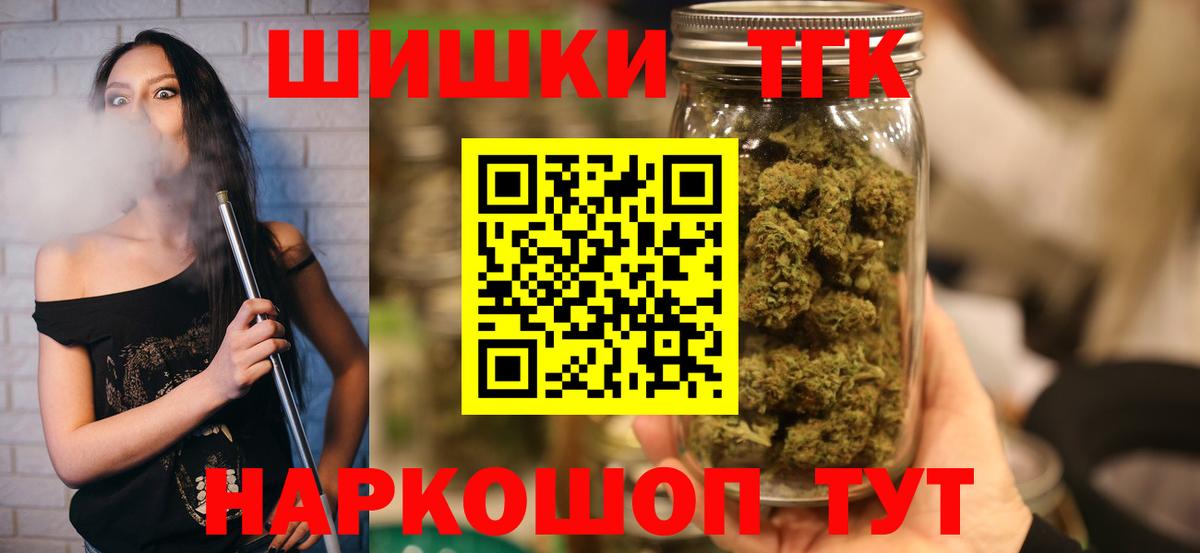 Канабис марихуана Аксай
