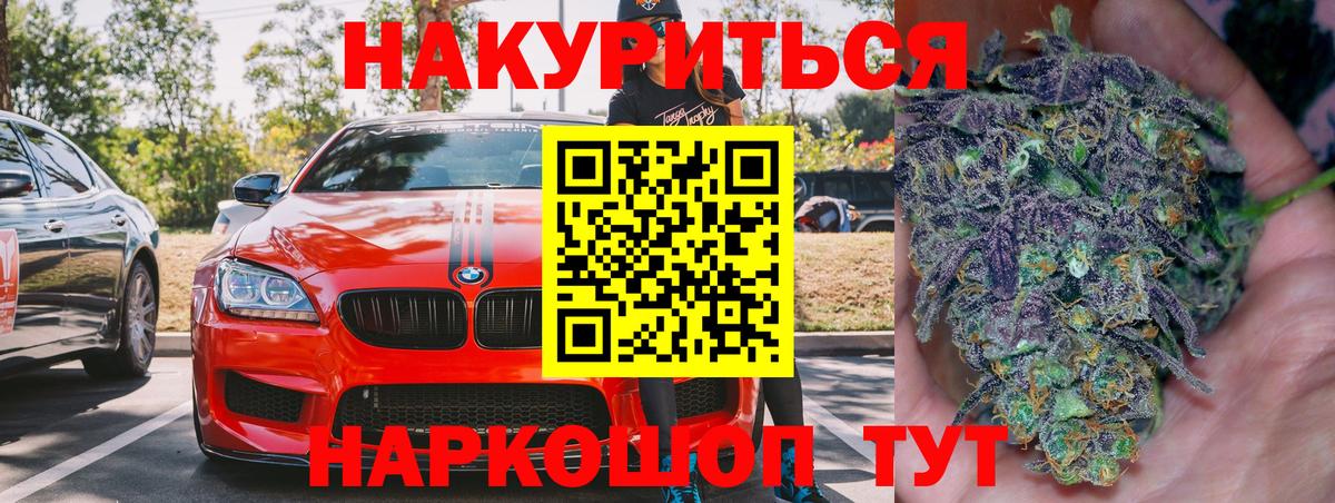 Кокаин  A-PVP СОЛЬ   Вейп ТГК  MDMA  Метадон  Меф МЯУ МЯУ кристаллы  Аксай  Вход с VPN  ГАШ 